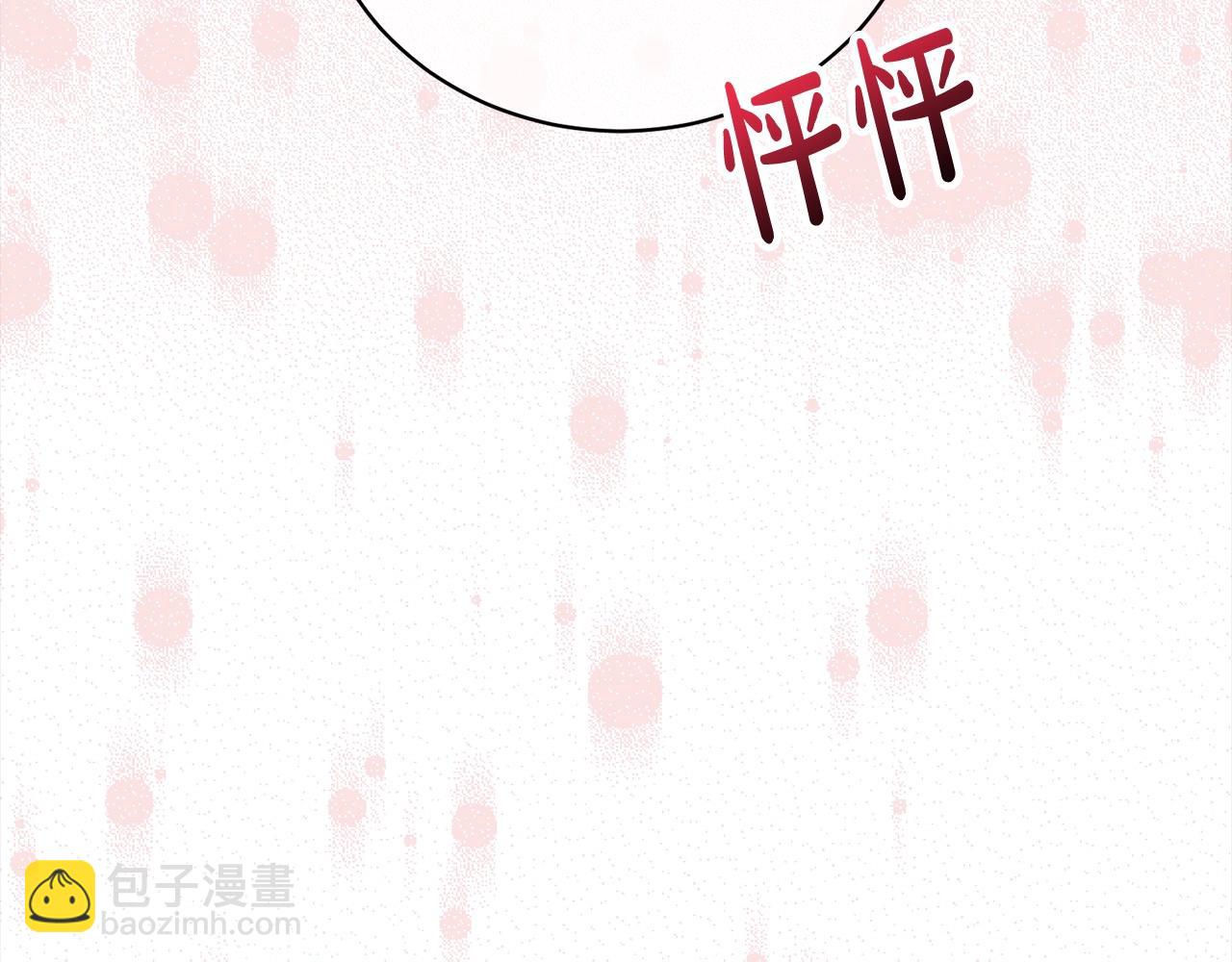 第47话 想守护的人171