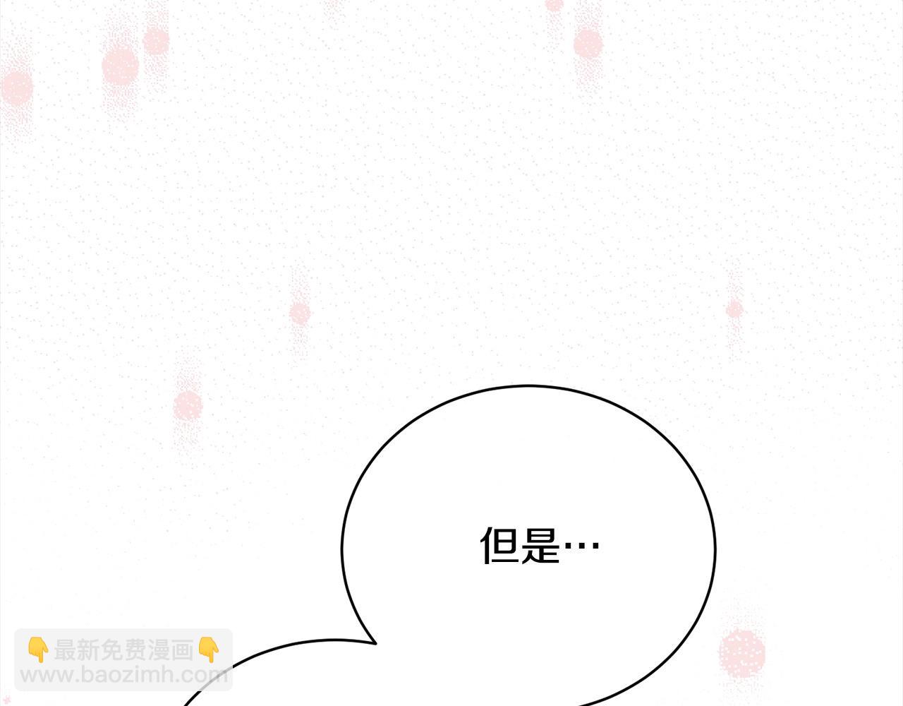 第47话 想守护的人172