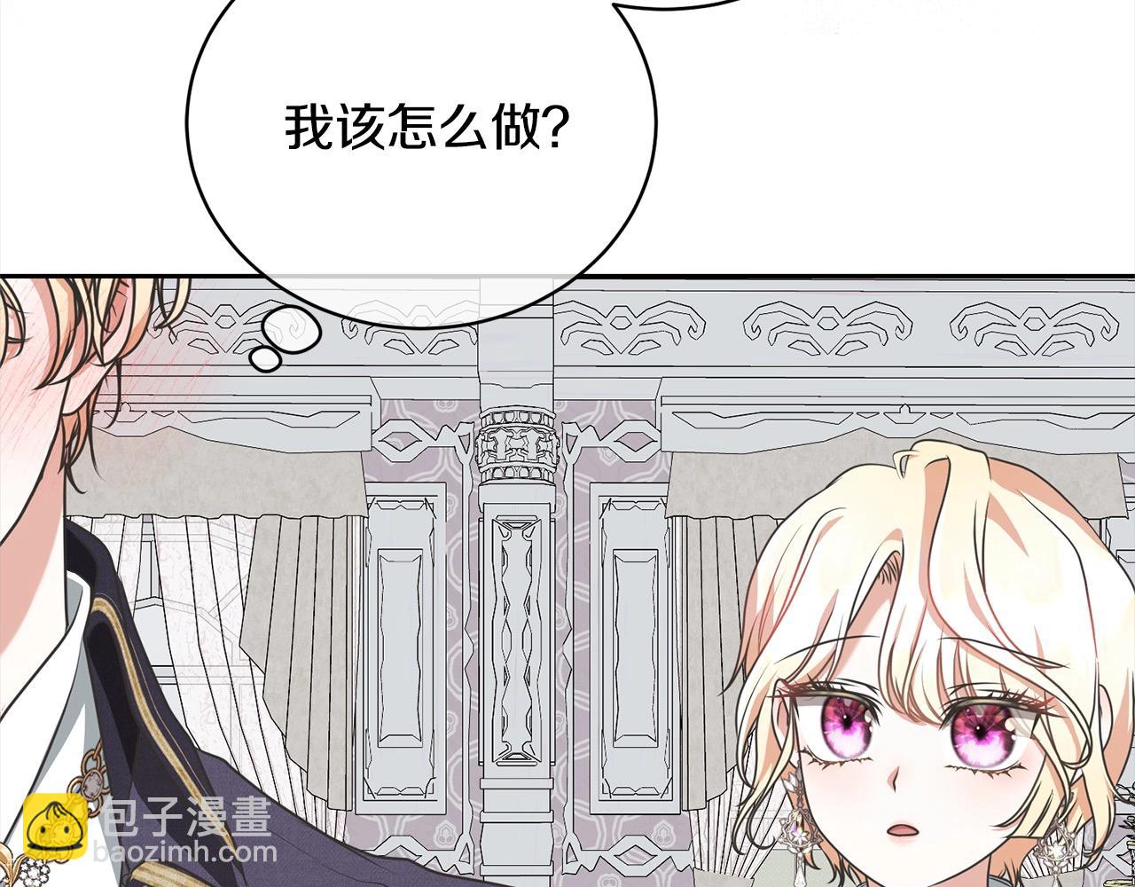第47话 想守护的人173
