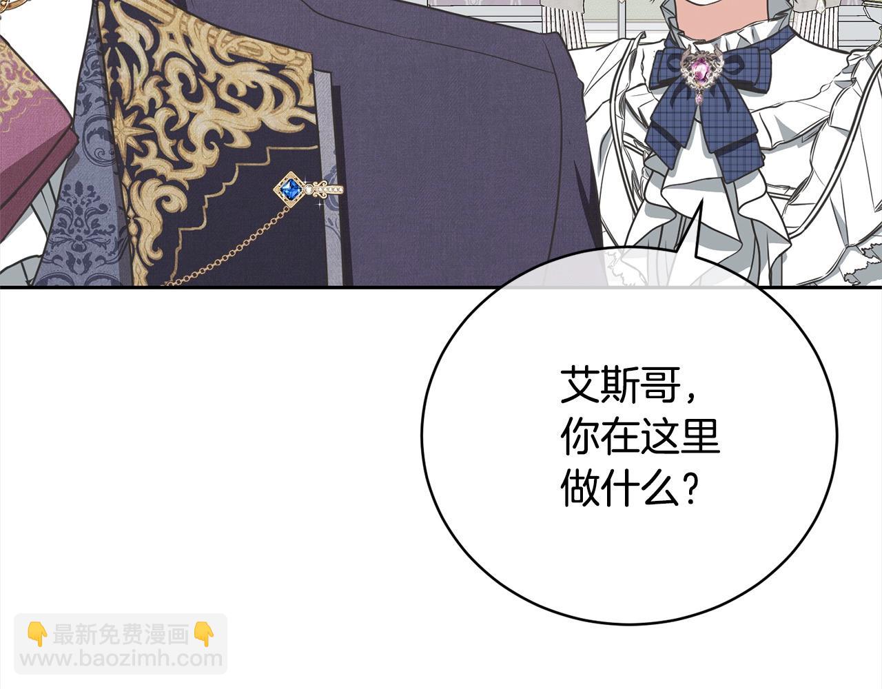 第47话 想守护的人174