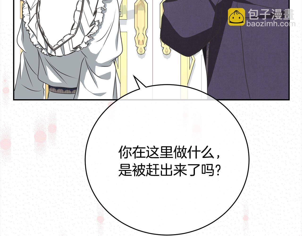 第47话 想守护的人178