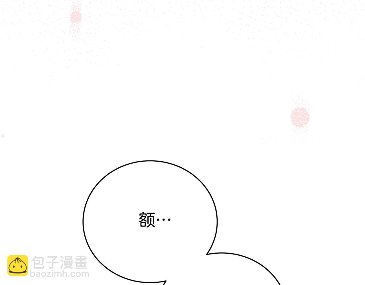 第47话 想守护的人179