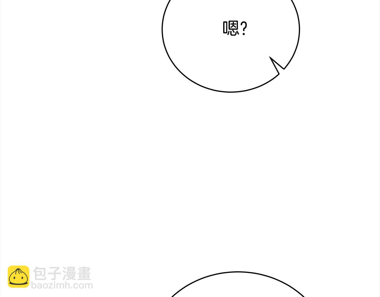第47话 想守护的人180