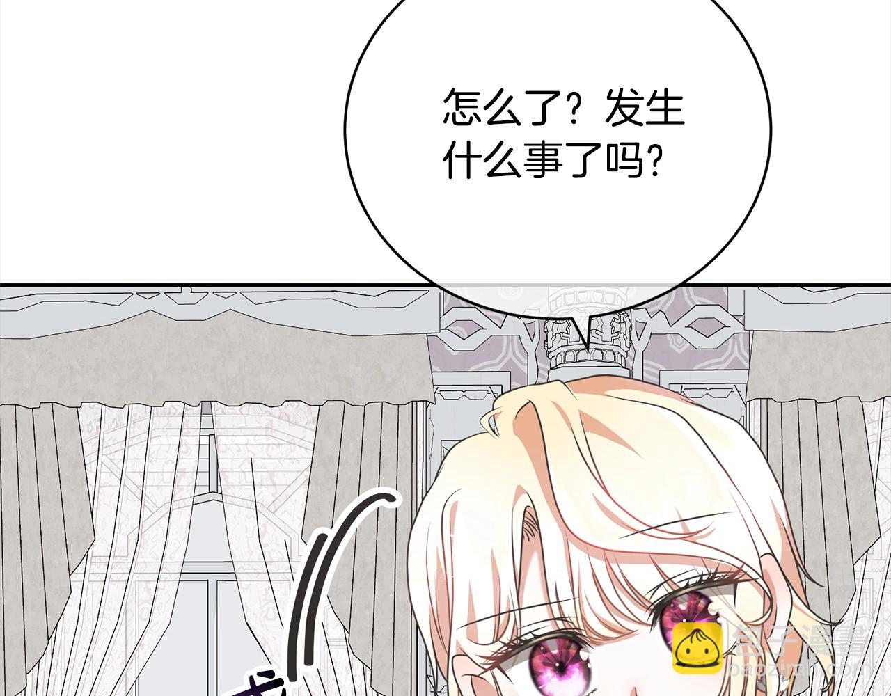第47话 想守护的人181