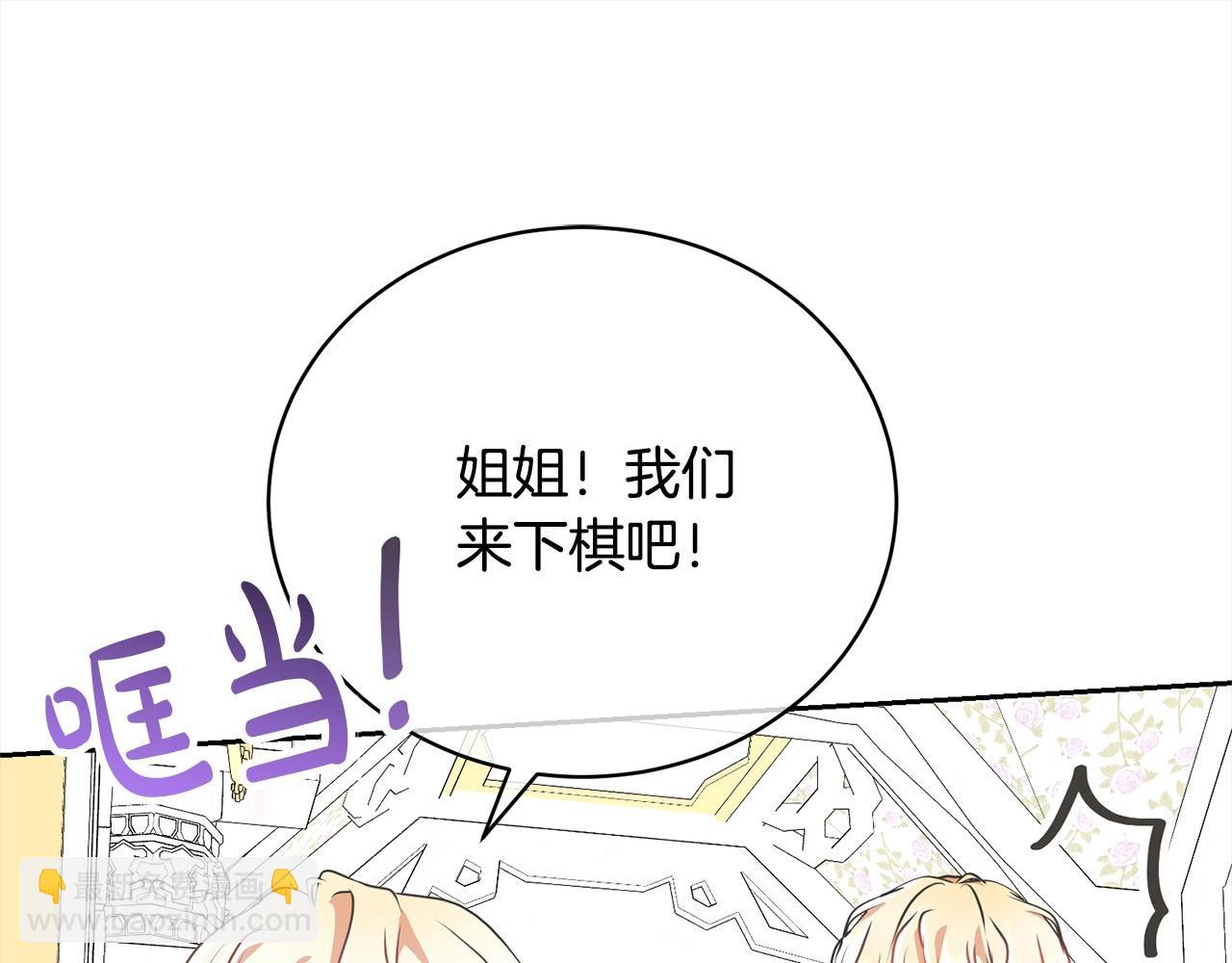 第47话 想守护的人187