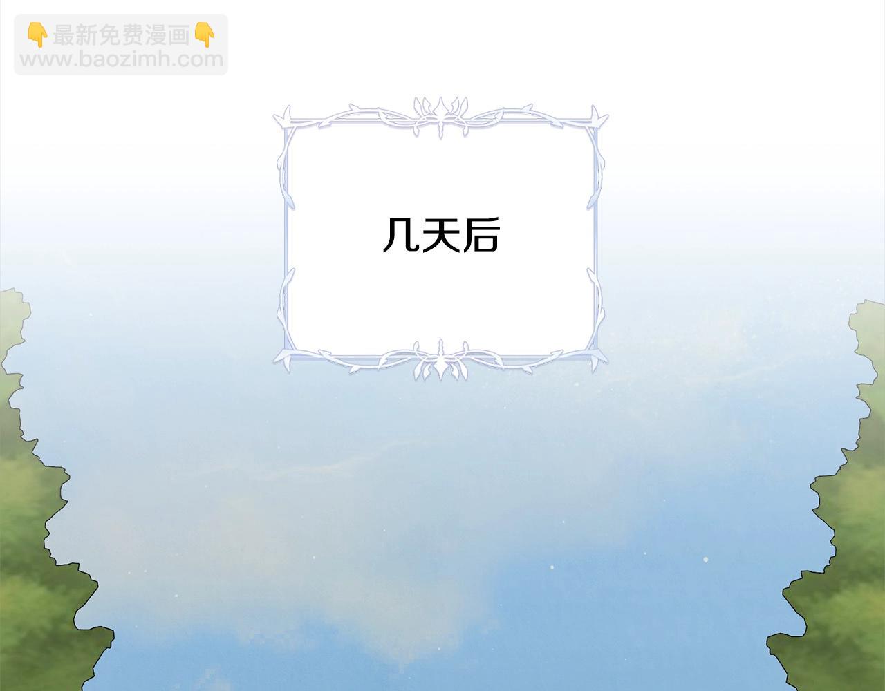 第47话 想守护的人194