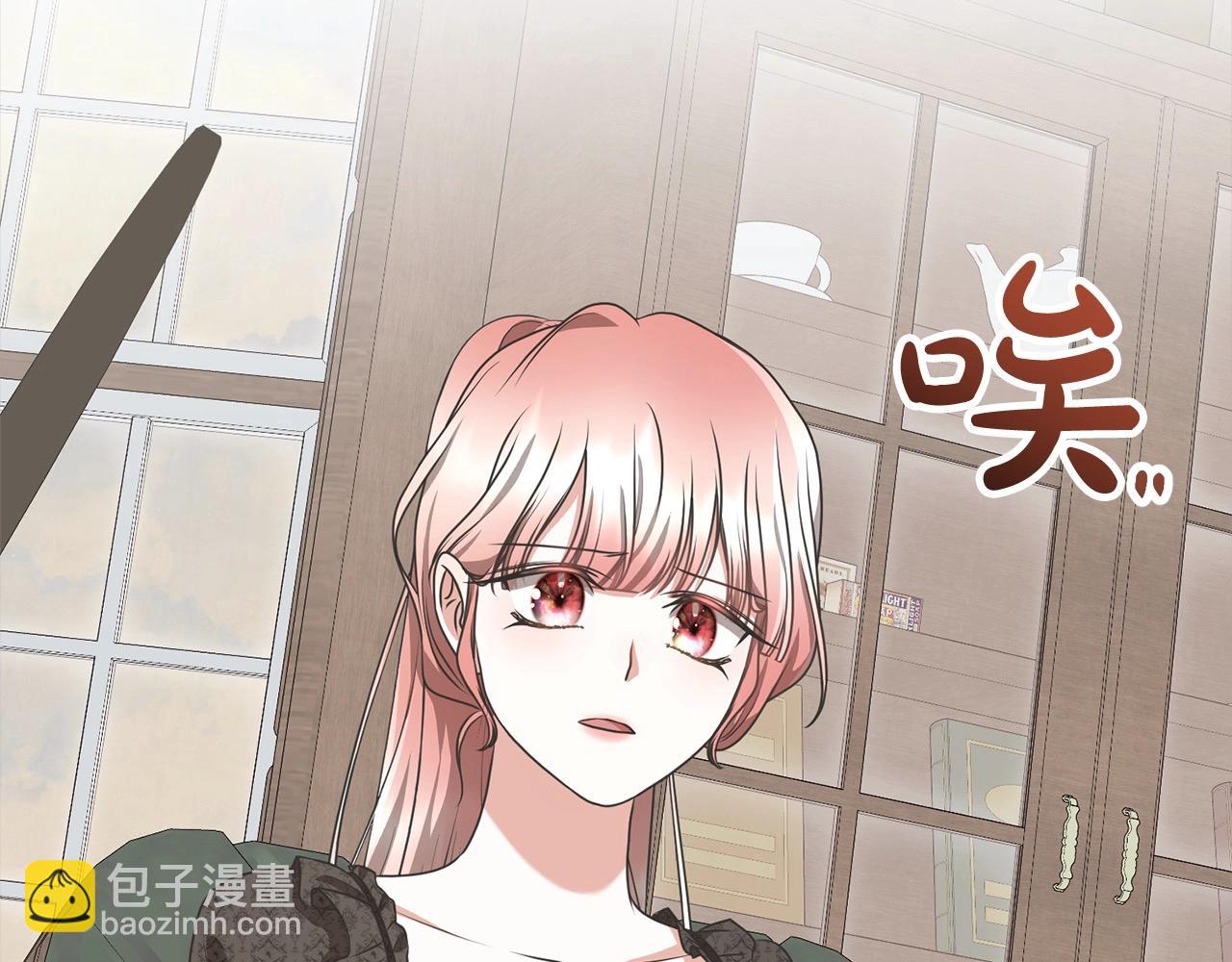 第47话 想守护的人197