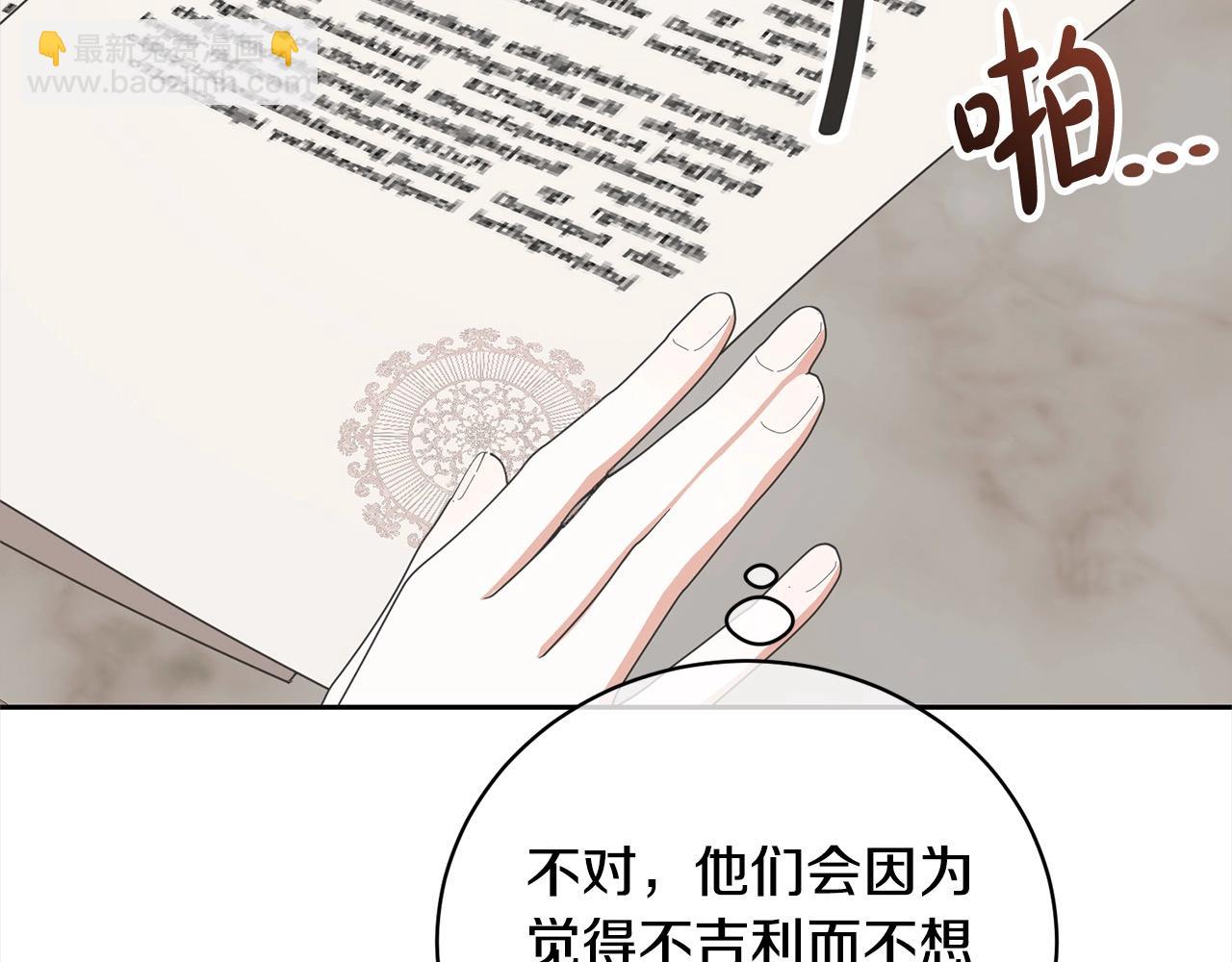 第47话 想守护的人201