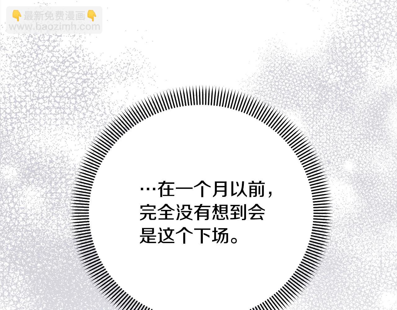 第47话 想守护的人206