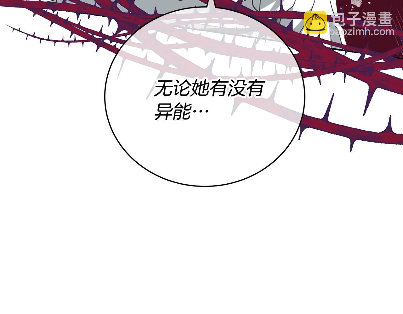 第47话 想守护的人21