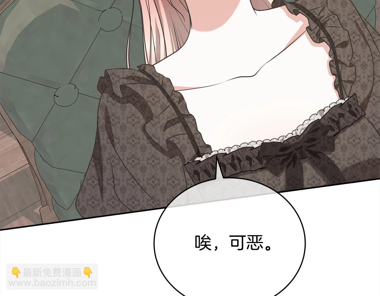 第47话 想守护的人210