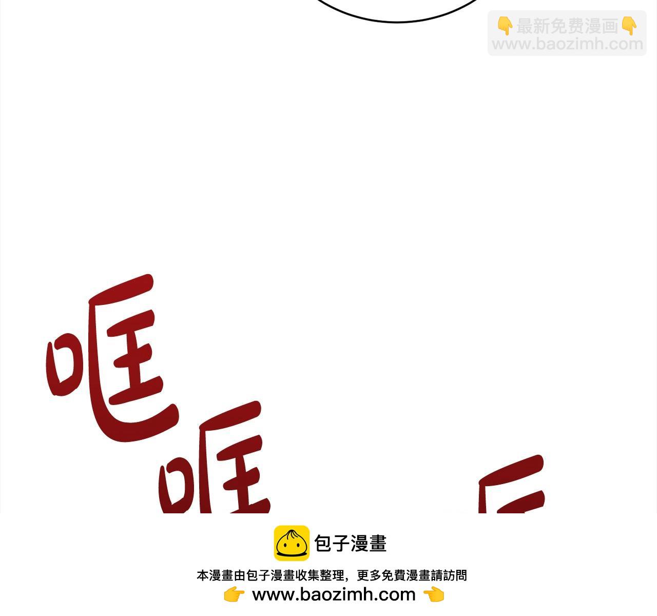 第47话 想守护的人211