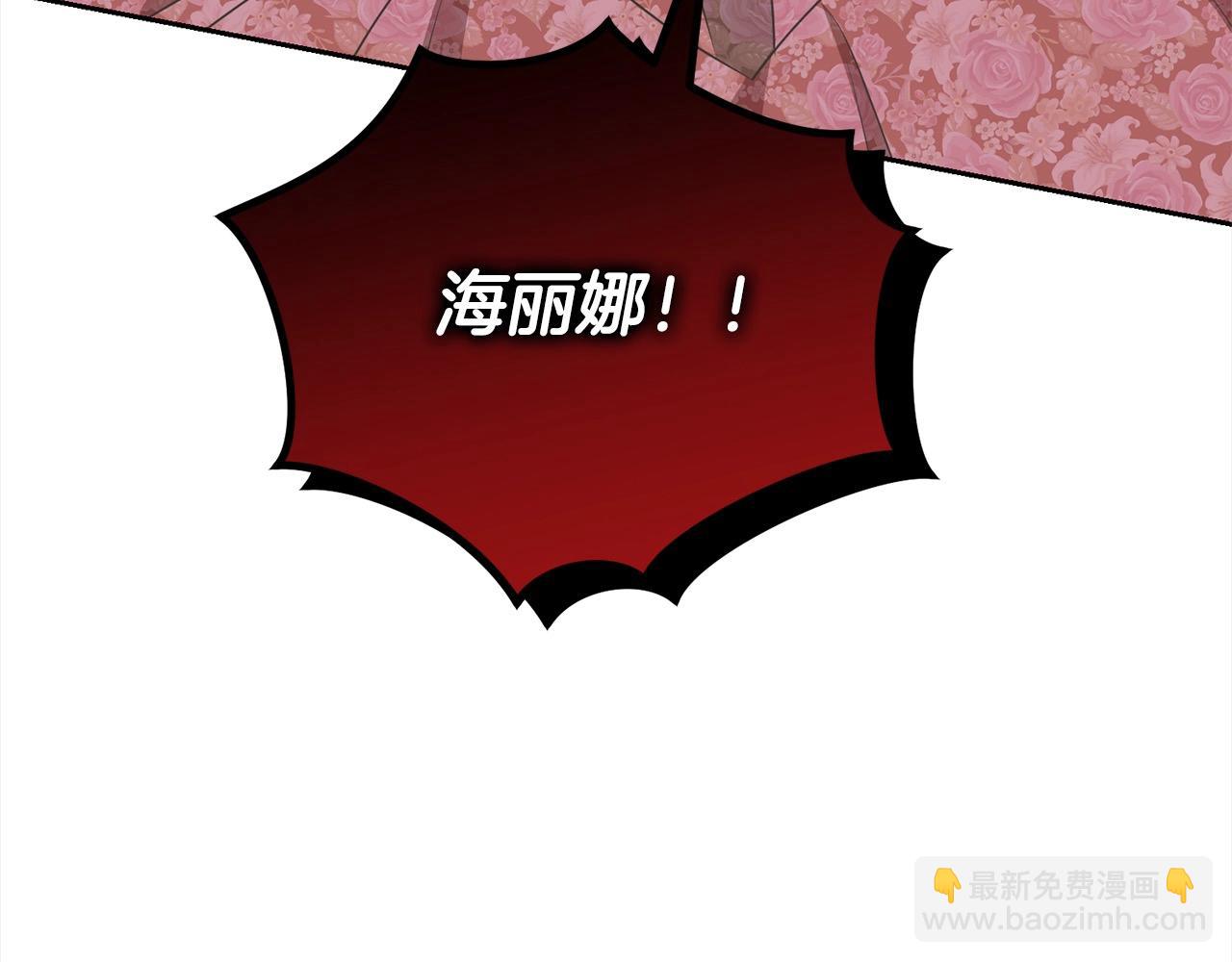 第47话 想守护的人219