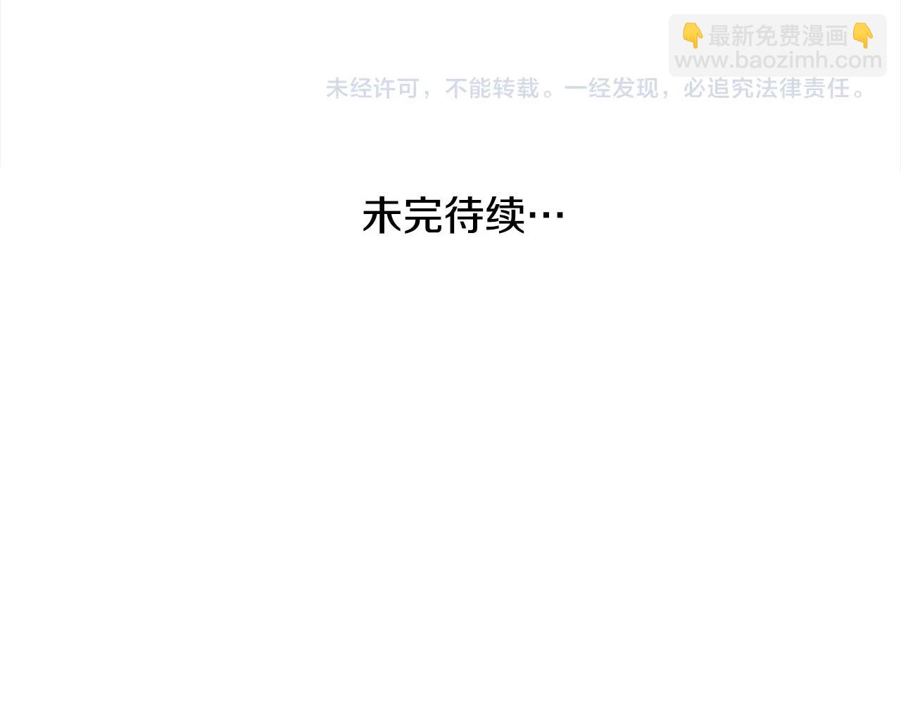 第47话 想守护的人220