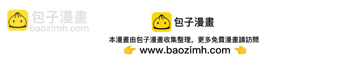 第47话 想守护的人221