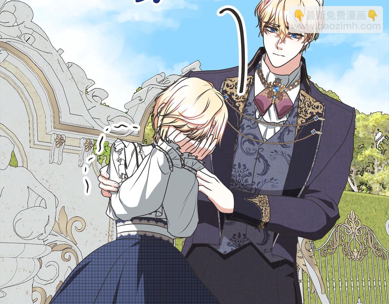 第47话 想守护的人24