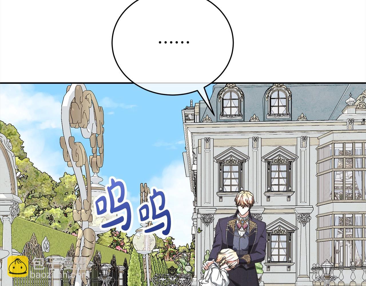 第47话 想守护的人26