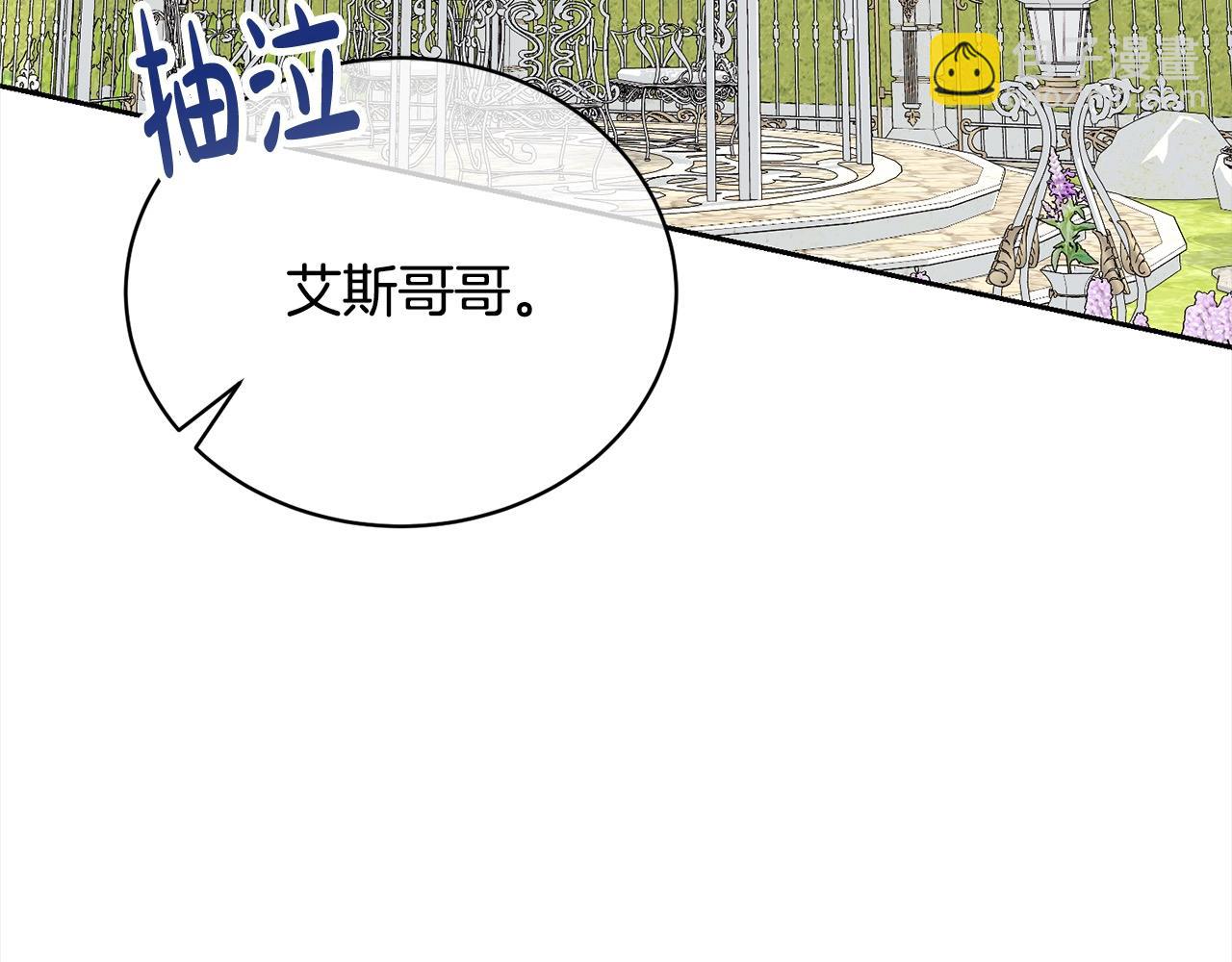 第47话 想守护的人30