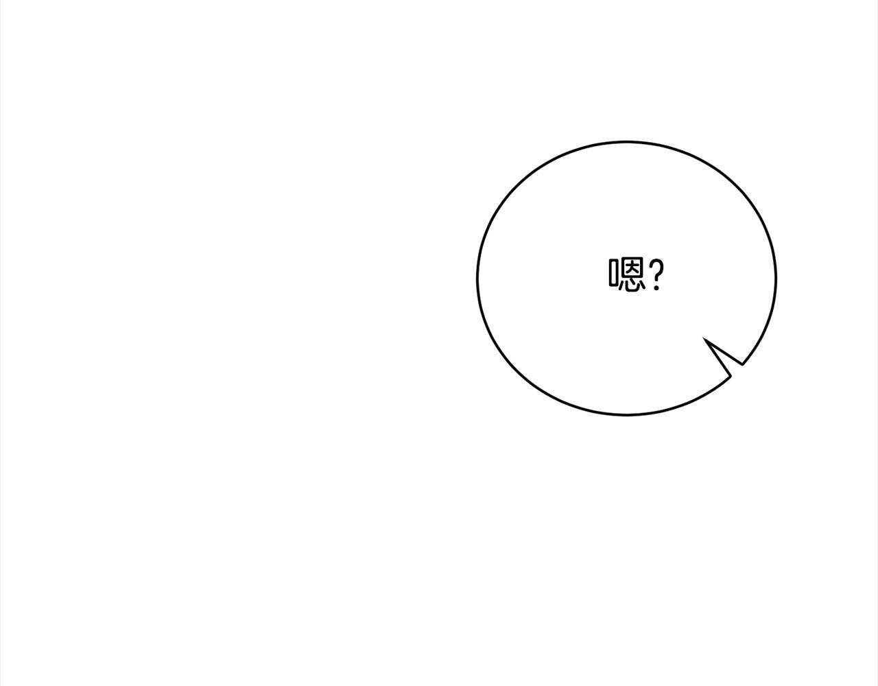 第47话 想守护的人31