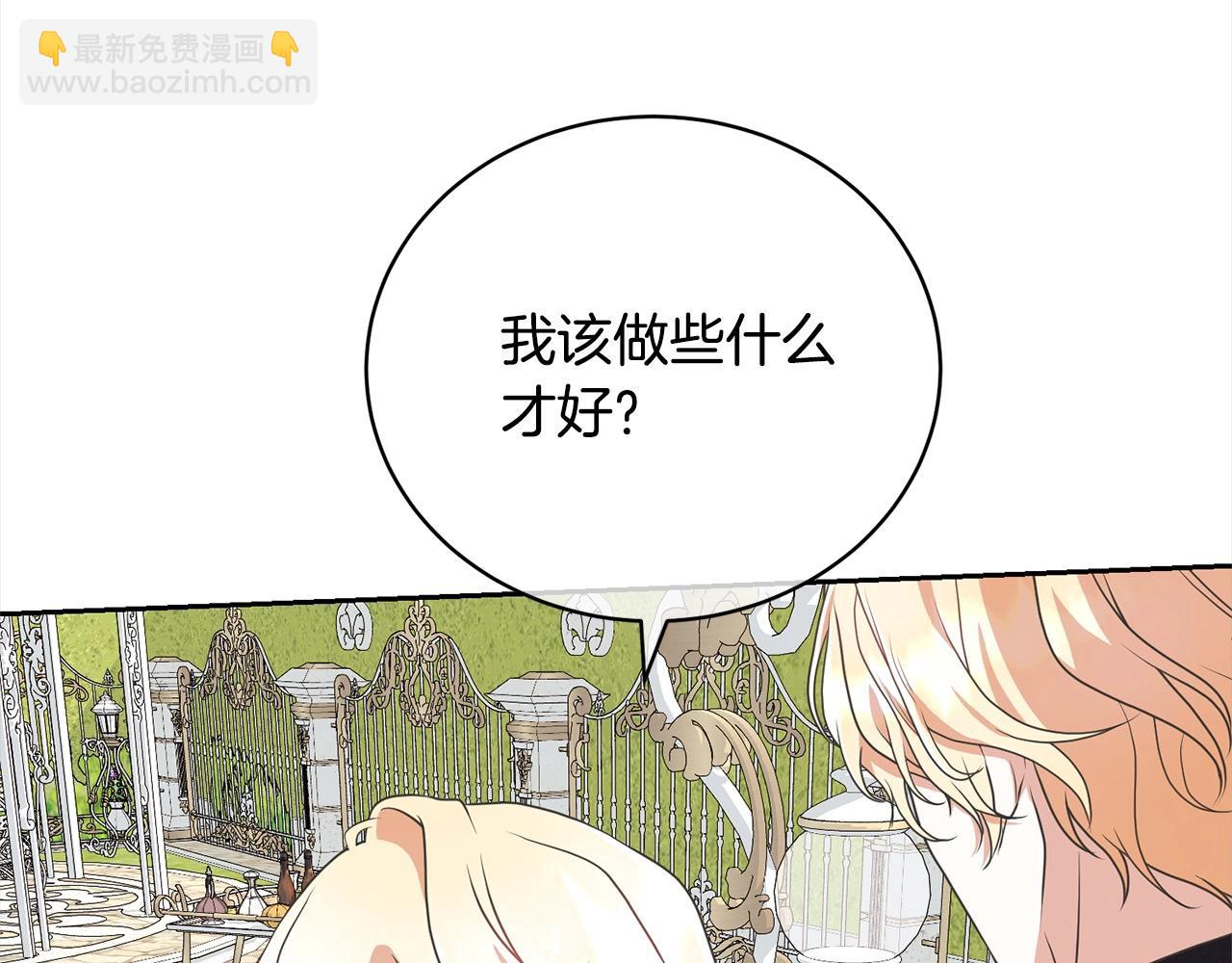 第47话 想守护的人32