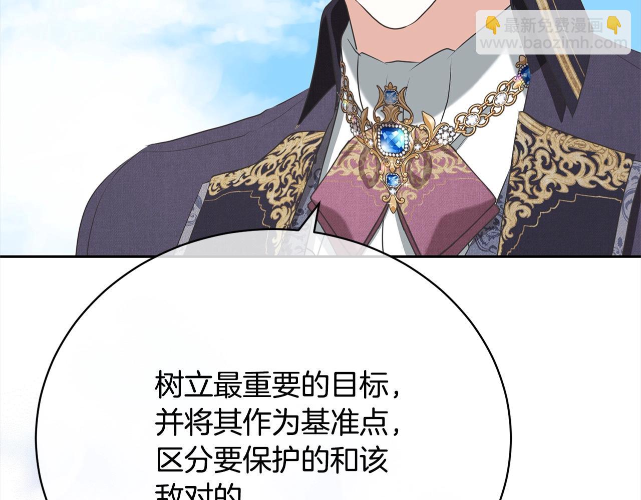 第47话 想守护的人39