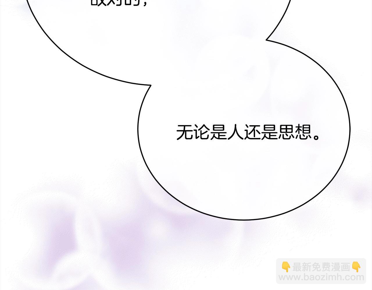 第47话 想守护的人40
