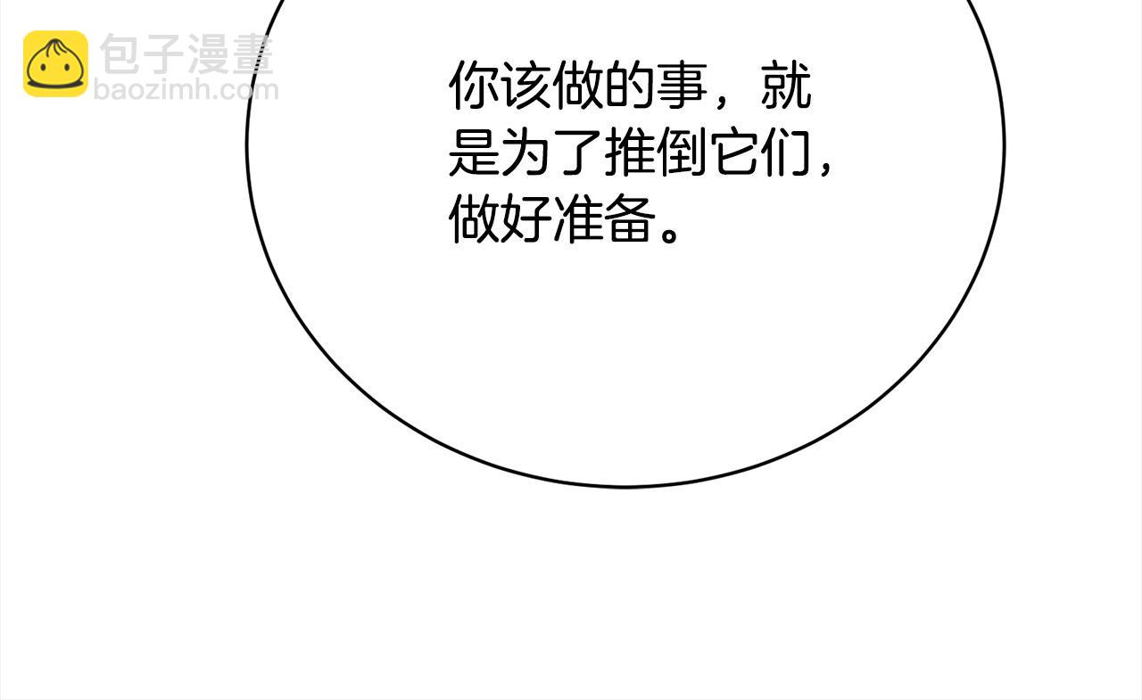 第47话 想守护的人44