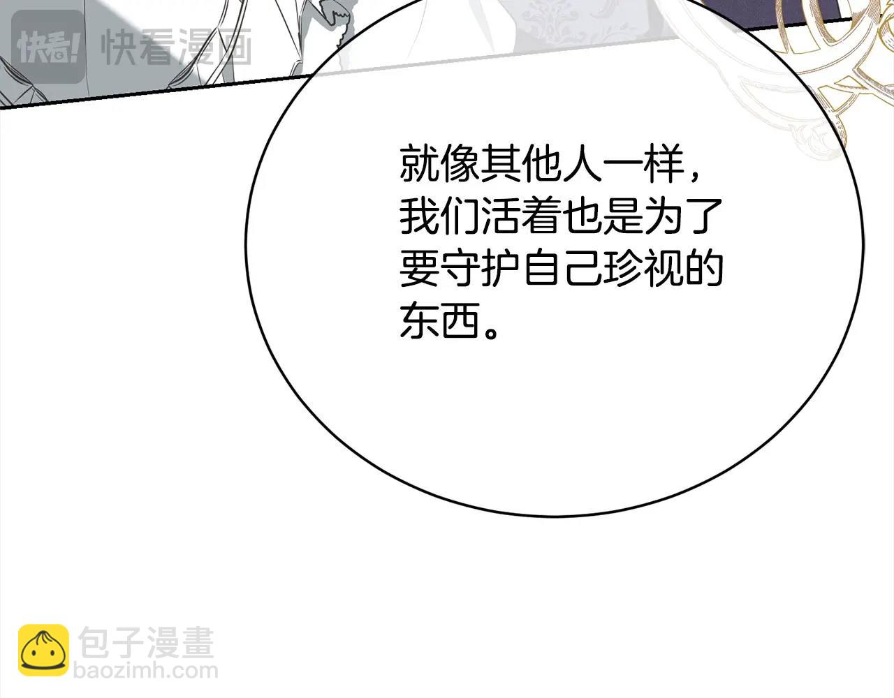 第47话 想守护的人54