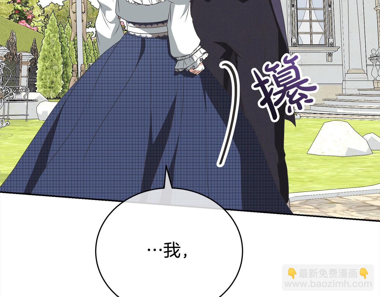 第47话 想守护的人57