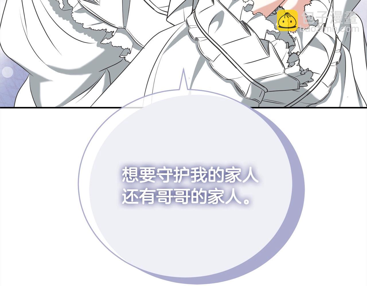 第47话 想守护的人61