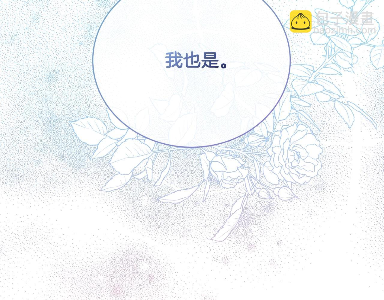第47话 想守护的人65