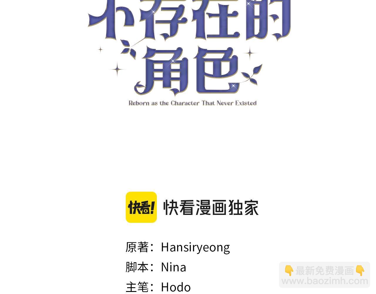 第47话 想守护的人69