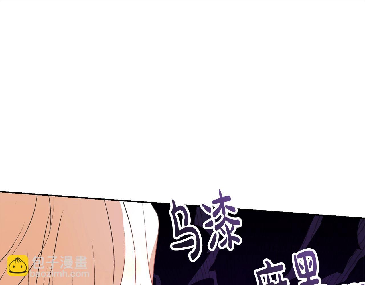 第47话 想守护的人71