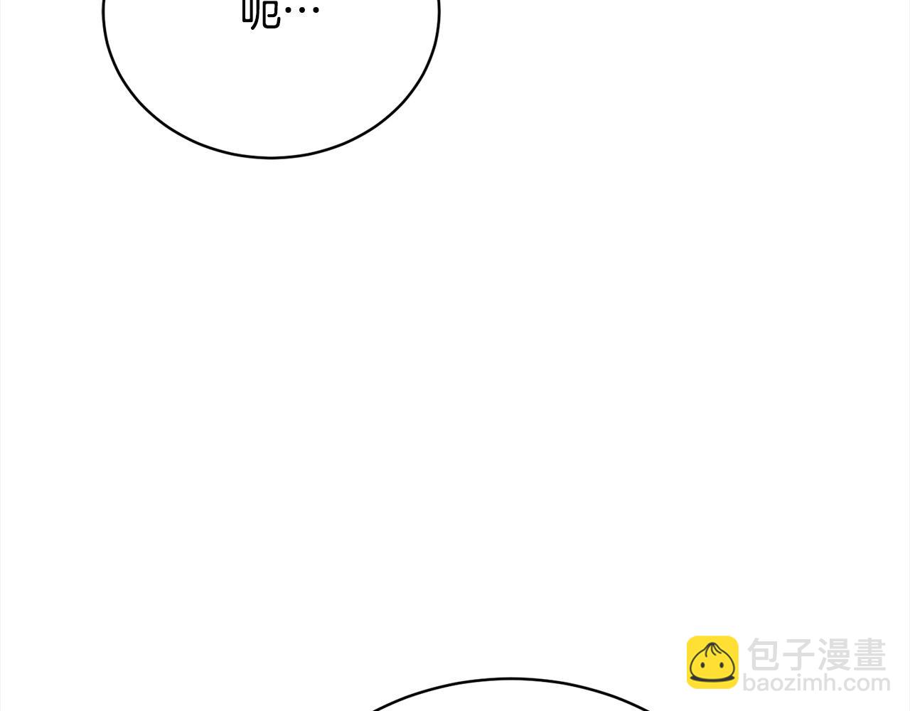 第47话 想守护的人73