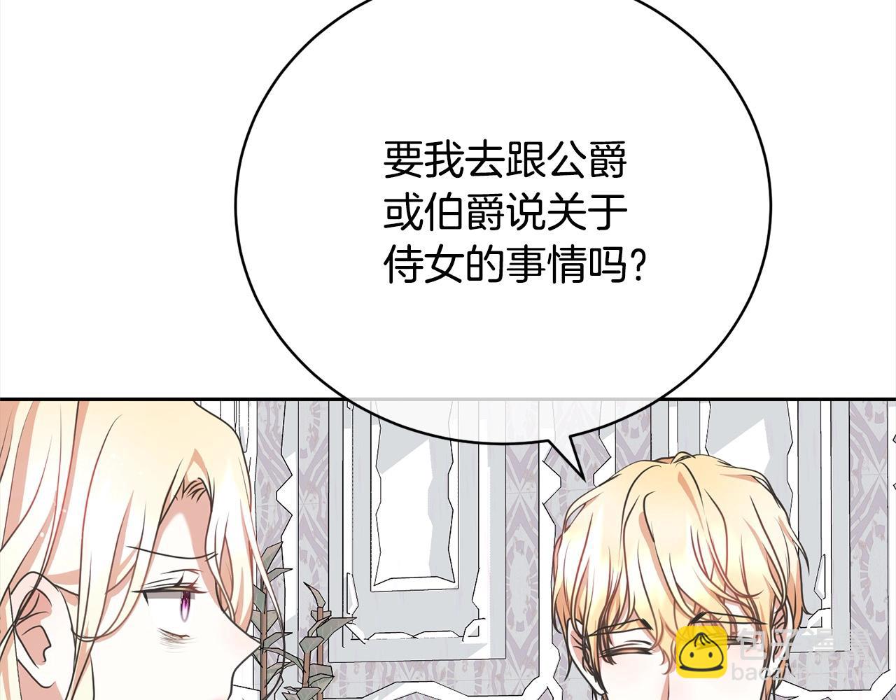第47话 想守护的人74