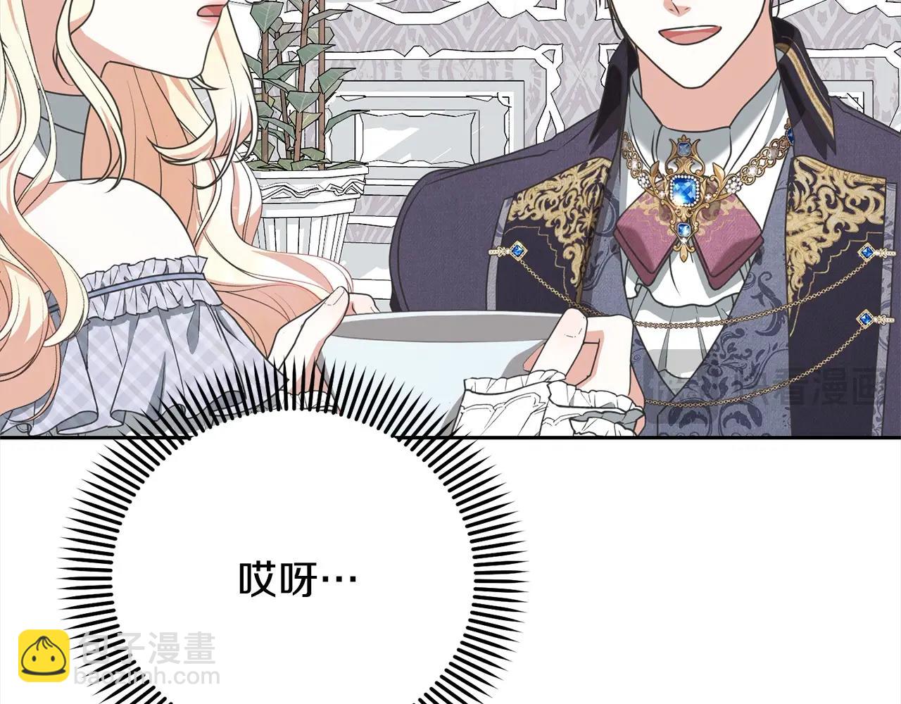 第47话 想守护的人75