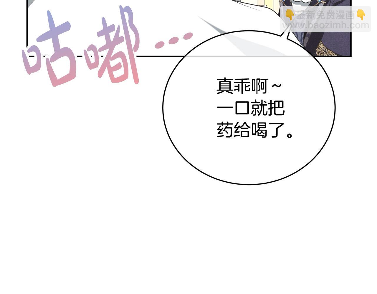 第47话 想守护的人78
