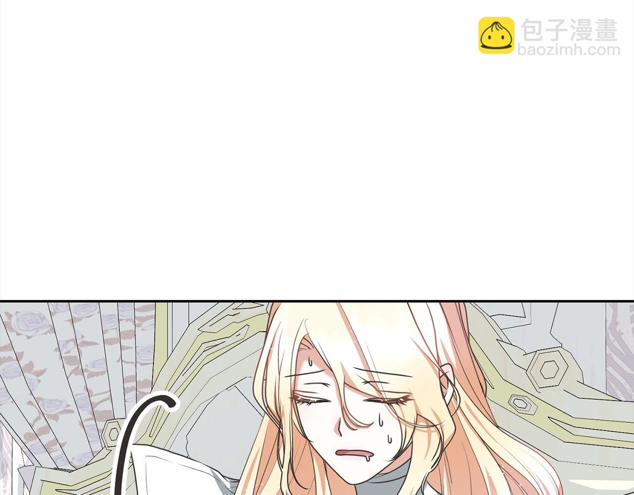 第47话 想守护的人79