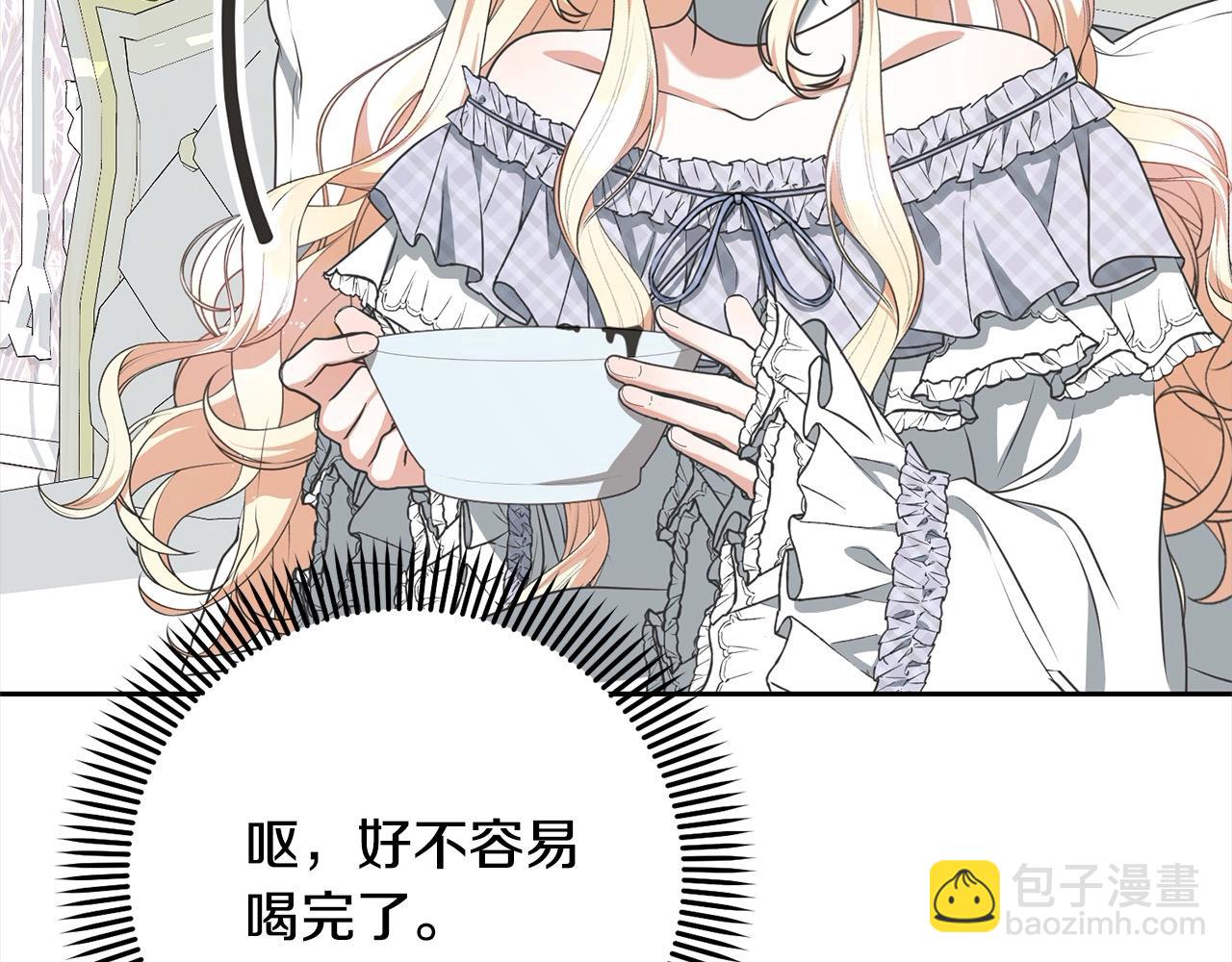 第47话 想守护的人80