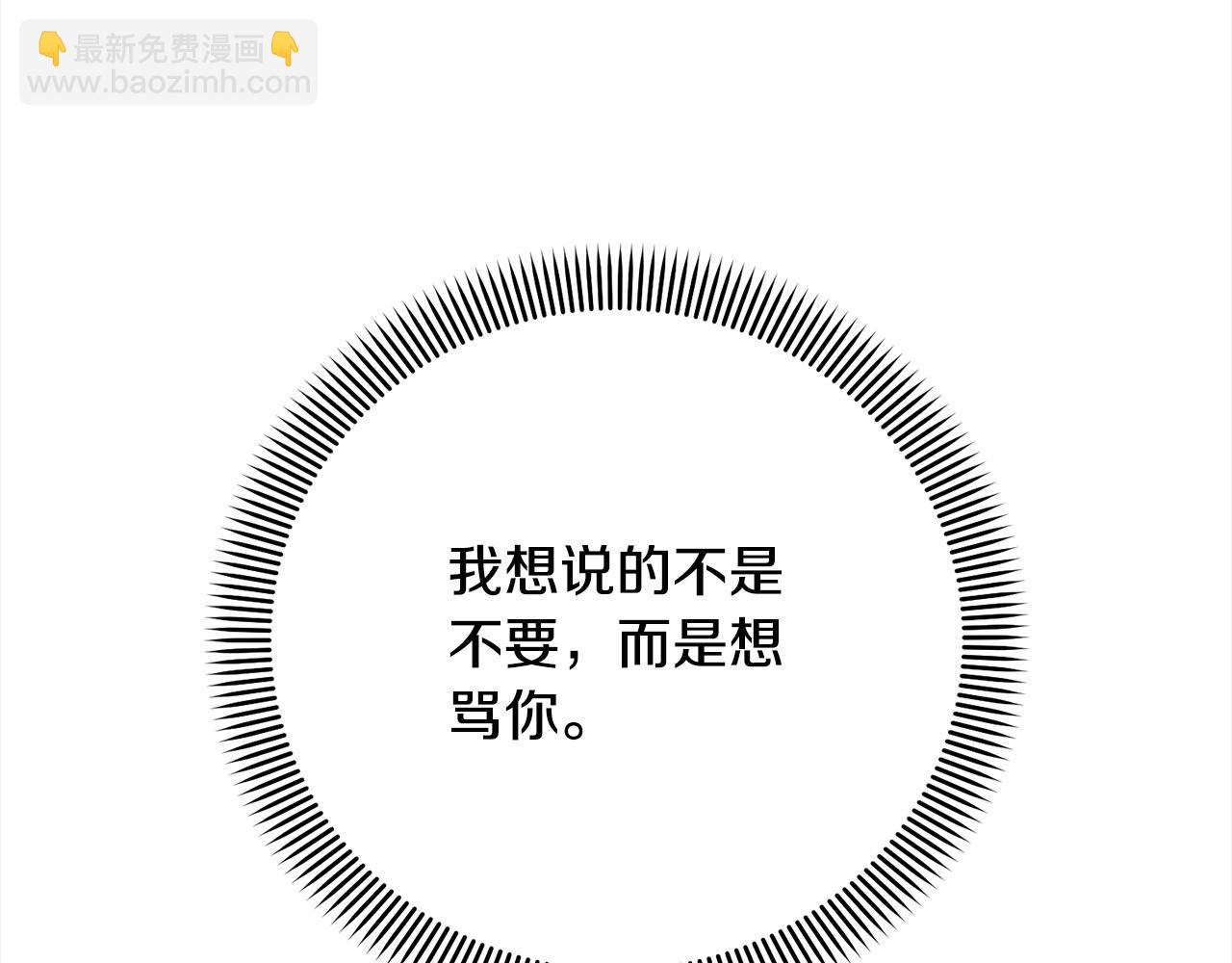 第47话 想守护的人87