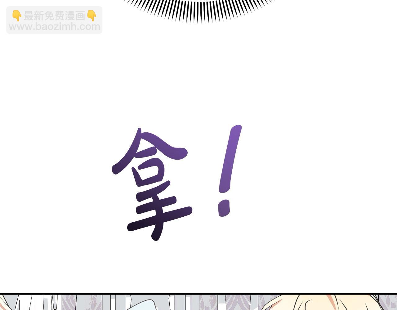 第47话 想守护的人88