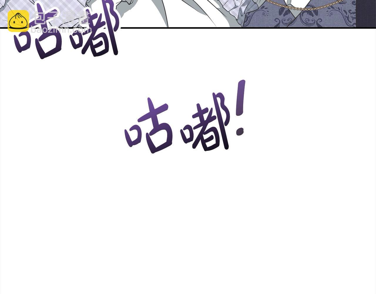 第47话 想守护的人90
