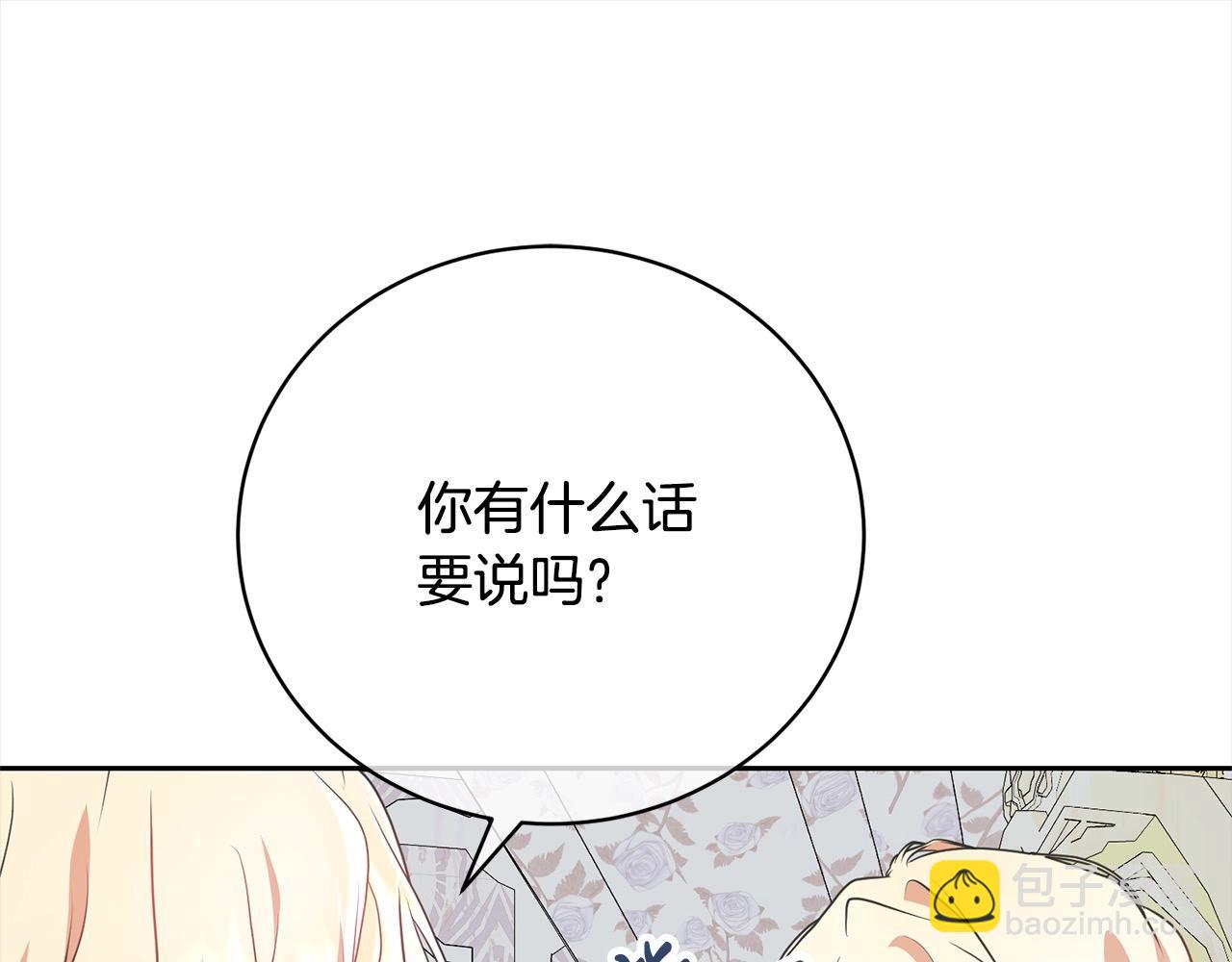 第47话 想守护的人92