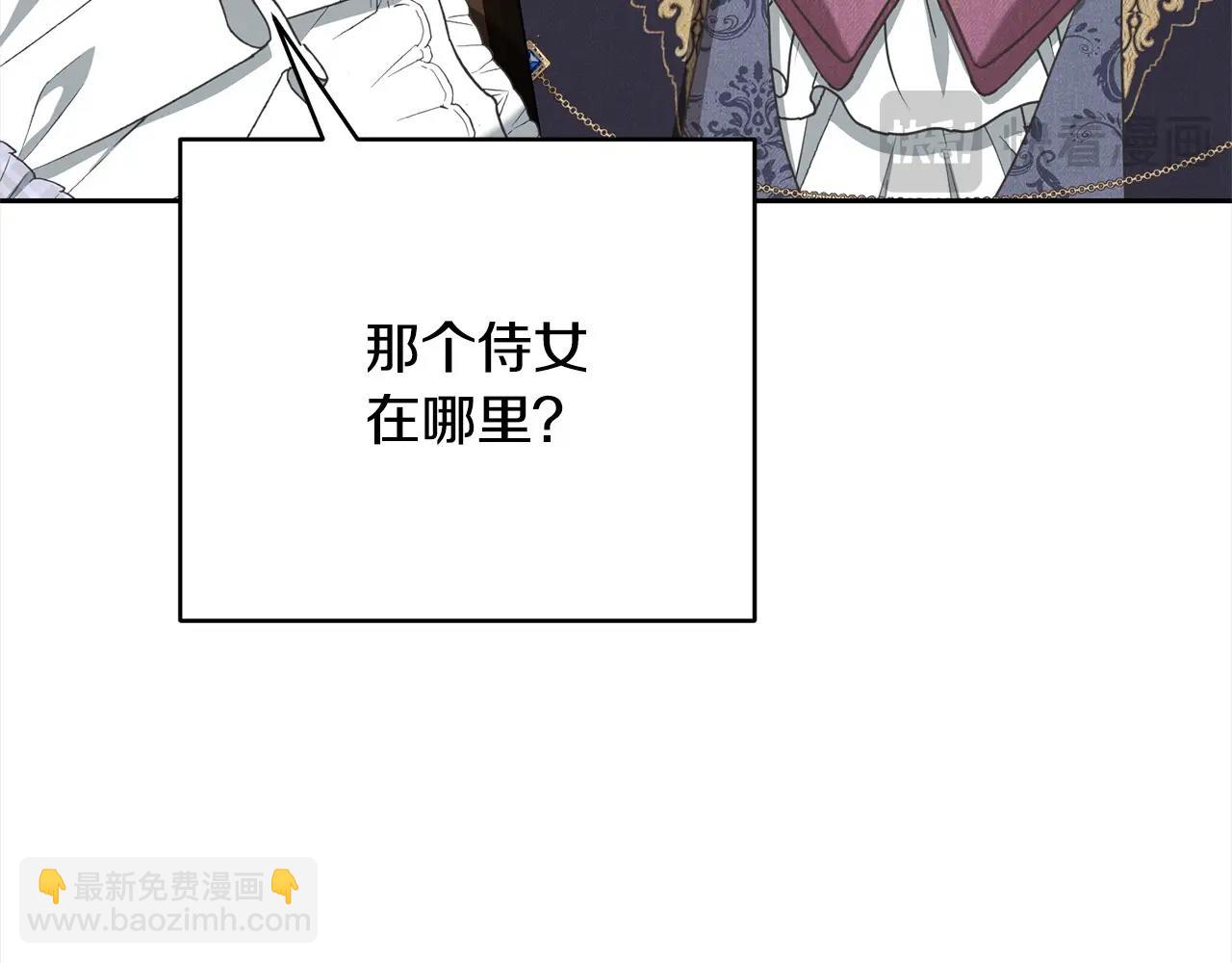 第47话 想守护的人96
