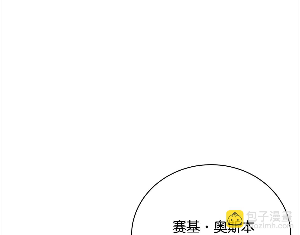 第47话 想守护的人97