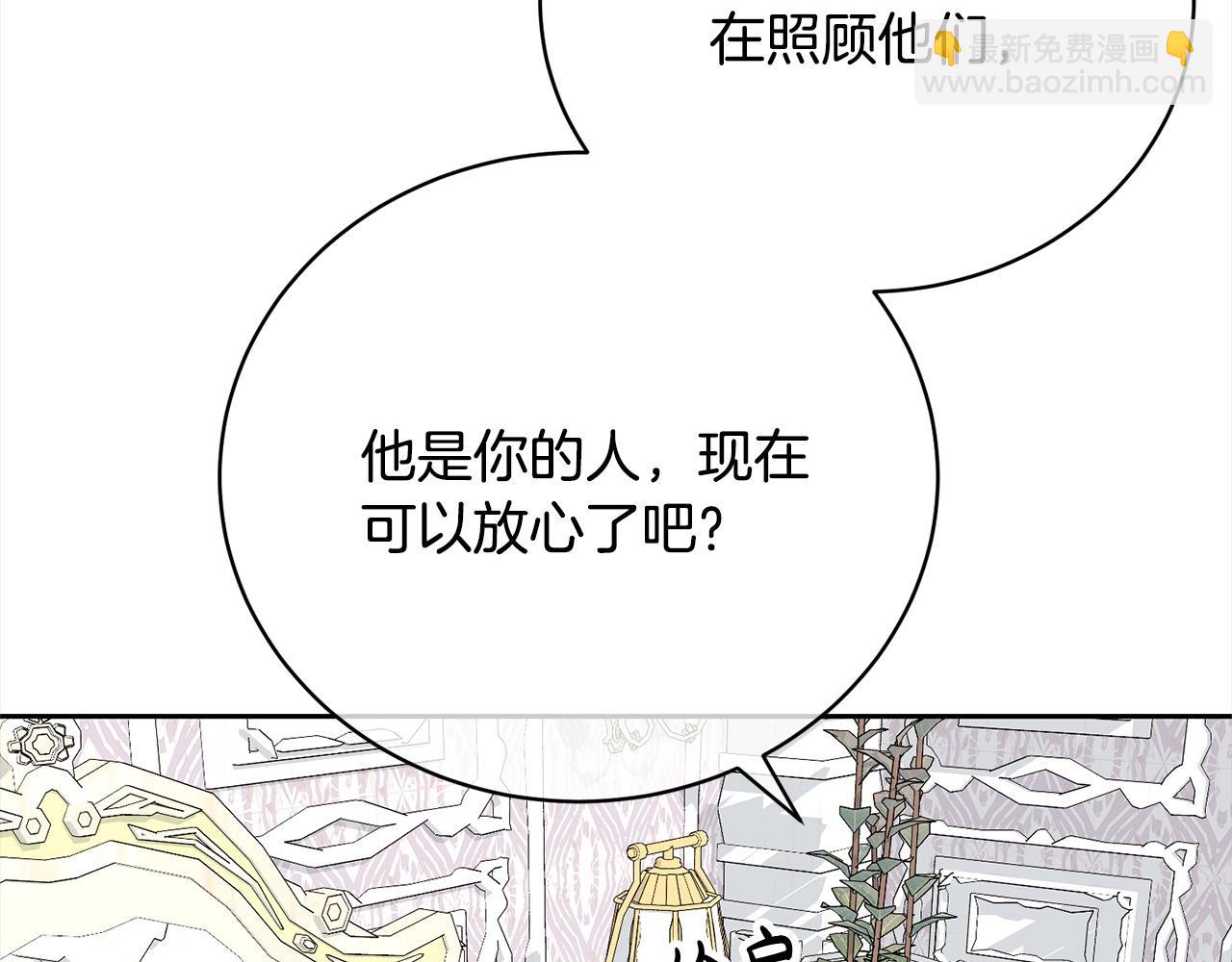 第47话 想守护的人98