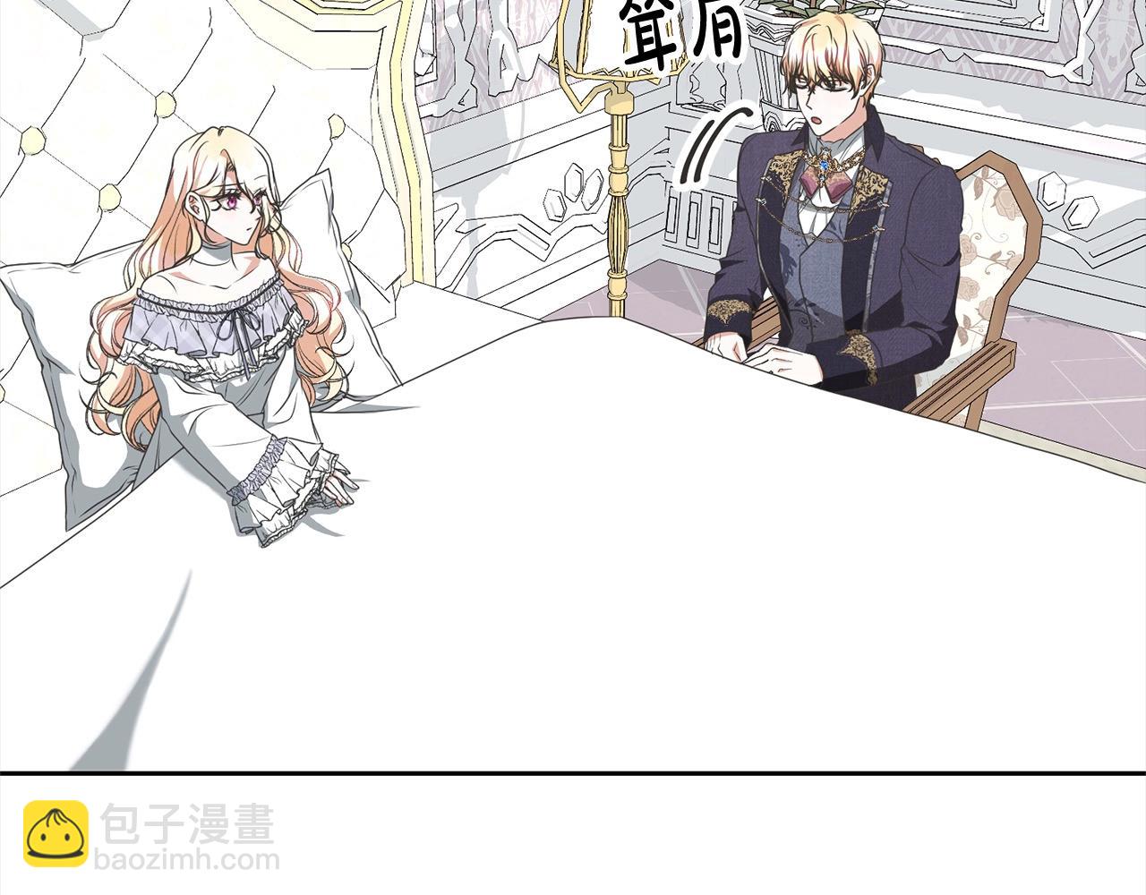 第47话 想守护的人99