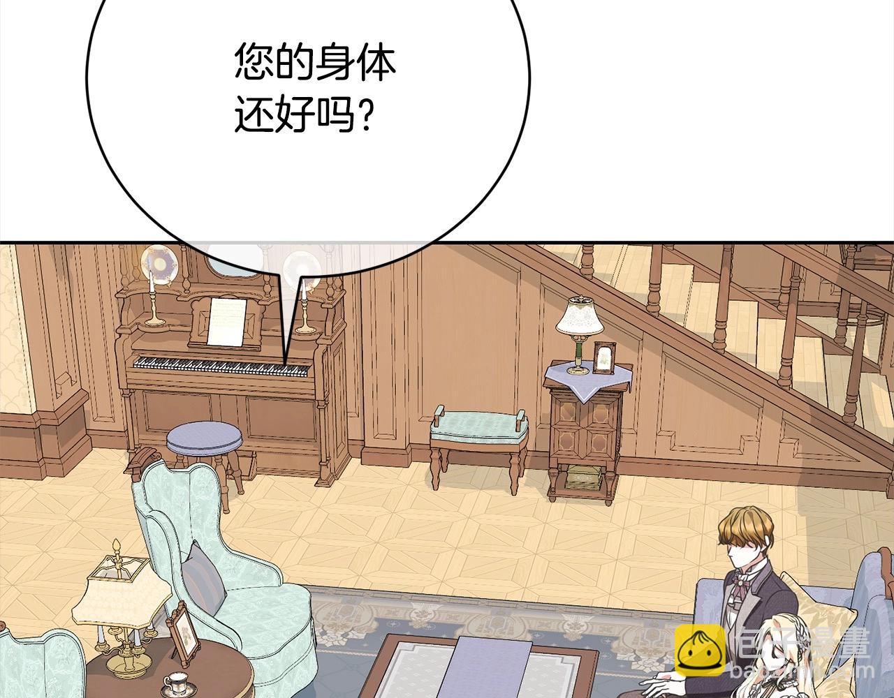 第48话 把反派收入麾下110