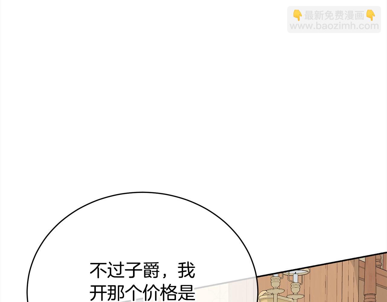 第48话 把反派收入麾下179