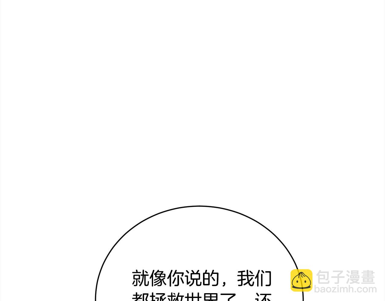 第57话 嫁给我105